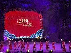 -广州长隆国际大马戏