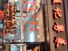 -聂记粤菜馆(鼓西路店)