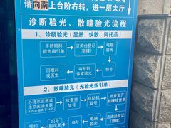 -同仁验光配镜(中心店)