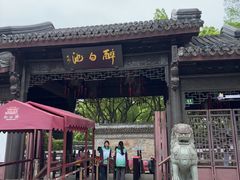 -上海醉白池公园