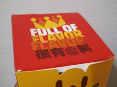 -汉堡王(EAC欧美中心店)