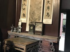 -朱自清故居