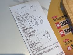 -嘉和一品粥(政府街店)