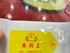 -旭龙鱼头王(航华店)