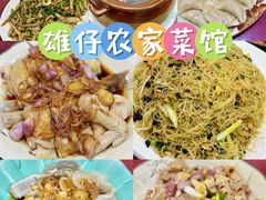 -雄仔农家菜馆·特色葱油鸡(六祖店)