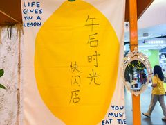 -友谊阳光城