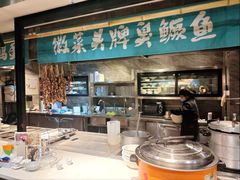 -刀板香·安徽菜(望江东路店)