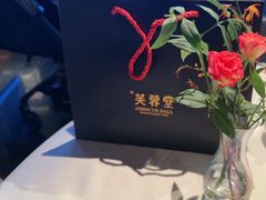 -芙蓉堂(武汉天地店)
