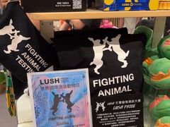 -LUSH(威尼斯人店)