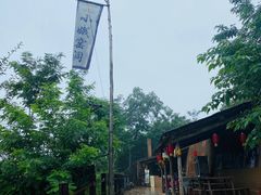 -白鹿原影视城
