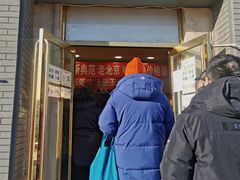 门面-王老头炒货(玉蜓桥店)