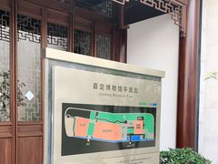 -嘉定博物馆