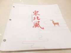 -东北风(江北万达店)