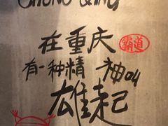 -炉小二铜锅牛蛙•川湘菜(三里屯店)