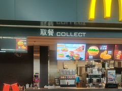 -麦当劳(鄂尔多斯机场店)