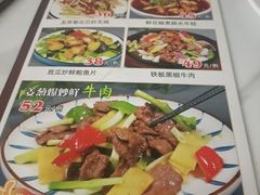 -张记旺角食街(动物园店)
