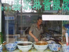 非常配合的老板-清真盛志望麻酱酿皮·非遗老字号