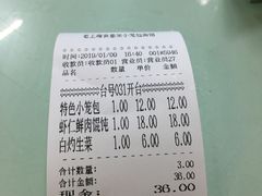 -食惠里小笼包面馆(越秀店)