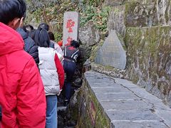 -安溪清水岩