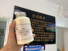 芝士酸奶-正飞鲜奶(南湖一期店)