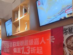 -嘉和一品粥(方庄店)