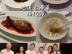-福1039(愚园路店)