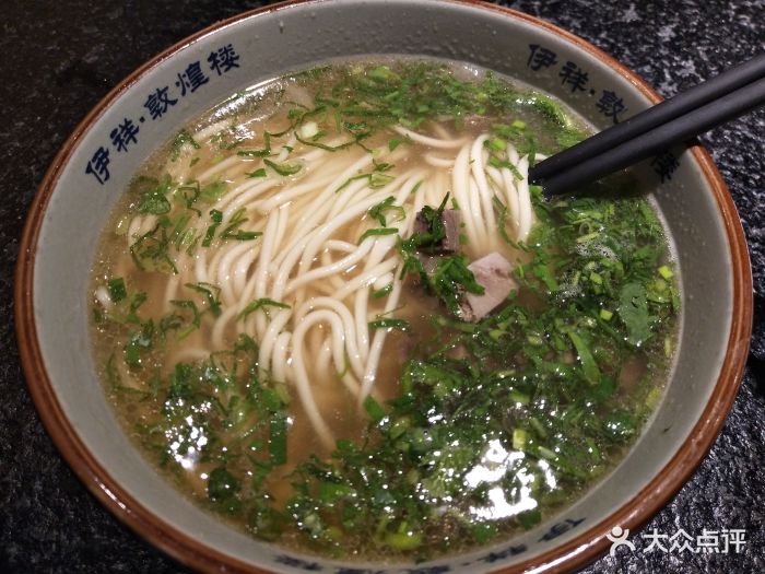 伊祥·敦煌楼(尚悦湾店)牛肉面(三细)图片