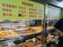 -峨嵋酒家(地安门店)