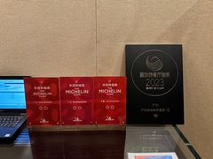 -广州文华东方酒店·江-由辉师傅主理