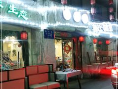 门面-老家乡湖南土菜(西丽店)