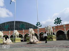 -中国死海旅游度假区