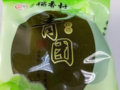 -北京稻香村(五道口店)