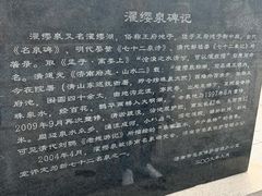 -芙蓉街-王府池子