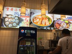 -林氏沙茶面·闽南必尝小吃(福建路店)
