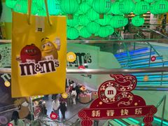 -m豆巧克力世界(上海世茂广场店)