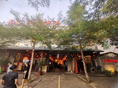 -农厨好味·温泉鹅·农家菜