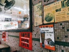大堂-丽丰茶冰室