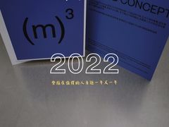 -CUBIC3三立方咖啡(凌空SOHO店)