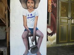 -槟城街头艺术街区