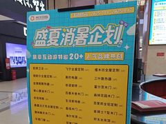 -闽龙广场