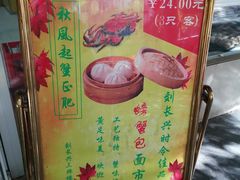-刘长兴(三牌楼店)