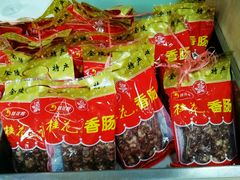 -桂花鸭(中华路总店)