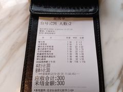 -蜜桃花开·中西融合菜E&W(南长街店)