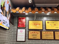 -银记肠粉(文昌北路店)
