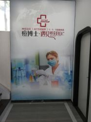 -痘博士昆明·国际祛痘领跑品牌