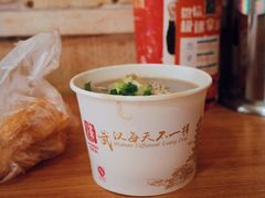 -汪记鲜鱼糊汤粉(沈阳路总店)