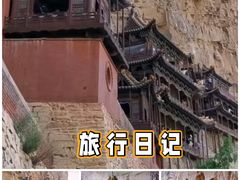 -北岳恒山