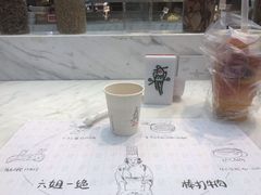 -成都你六姐·牛肉冒菜·麻辣香锅(长泰广场店)