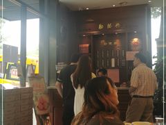 -勤德兴(湖滨路店)