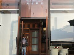 门面-酒池星座(深圳湾后海汇店)
